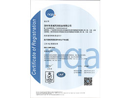 美域同润-ISO13485证书 美域同润-ISO13485证书