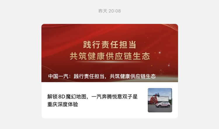 大小型汽车拼搏体育_拼搏online（中国）

