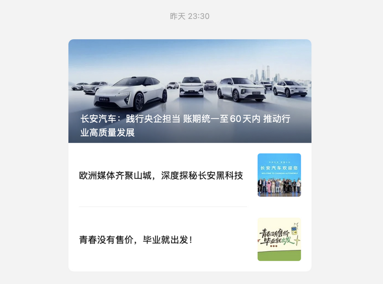 汽车塑胶拼搏体育_拼搏online（中国）
