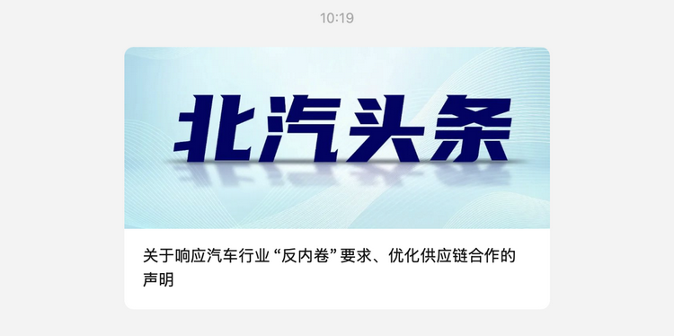汽车产品