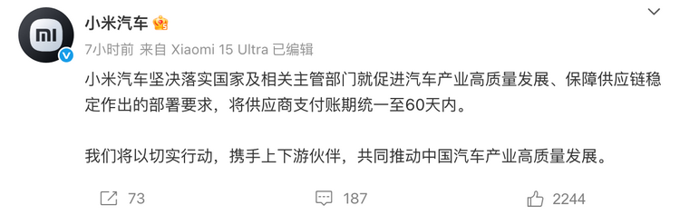 汽车拼搏体育_拼搏online（中国）
设计加工