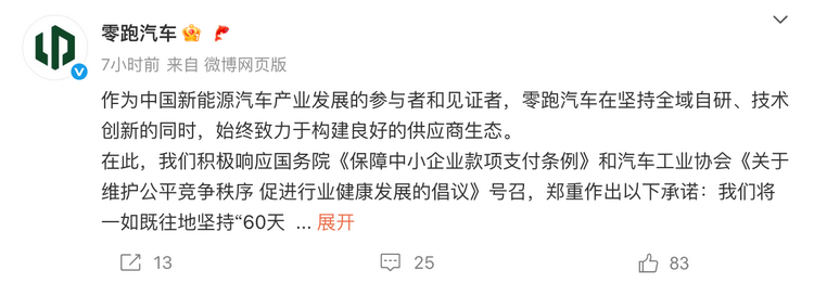 珠三角汽车拼搏体育_拼搏online（中国）

