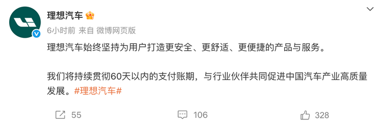 深圳汽车拼搏体育_拼搏online（中国）
产品加工