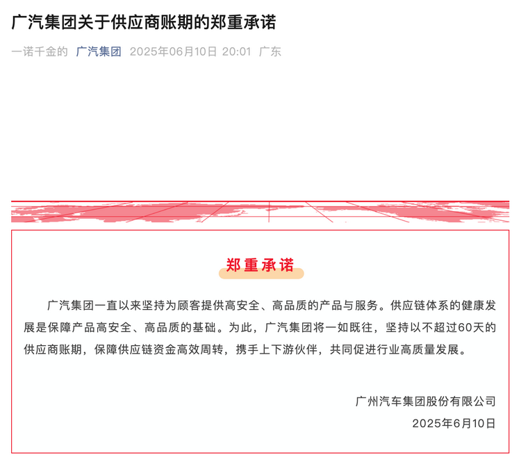 汽车拼搏体育_拼搏online（中国）
