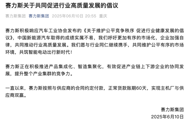 汽车内外饰拼搏体育_拼搏online（中国）

