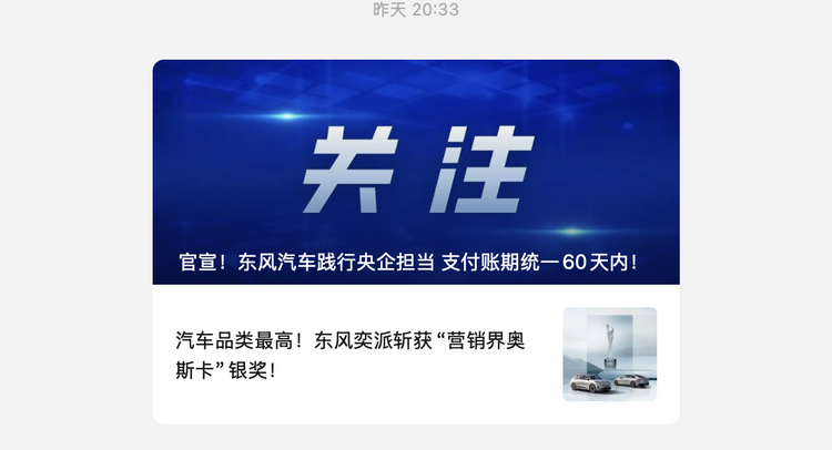 深圳汽车拼搏体育_拼搏online（中国）
